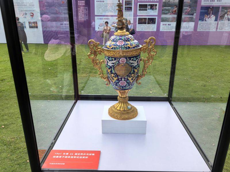 国际博物馆日：中国体育文物走进“共和国摇篮”