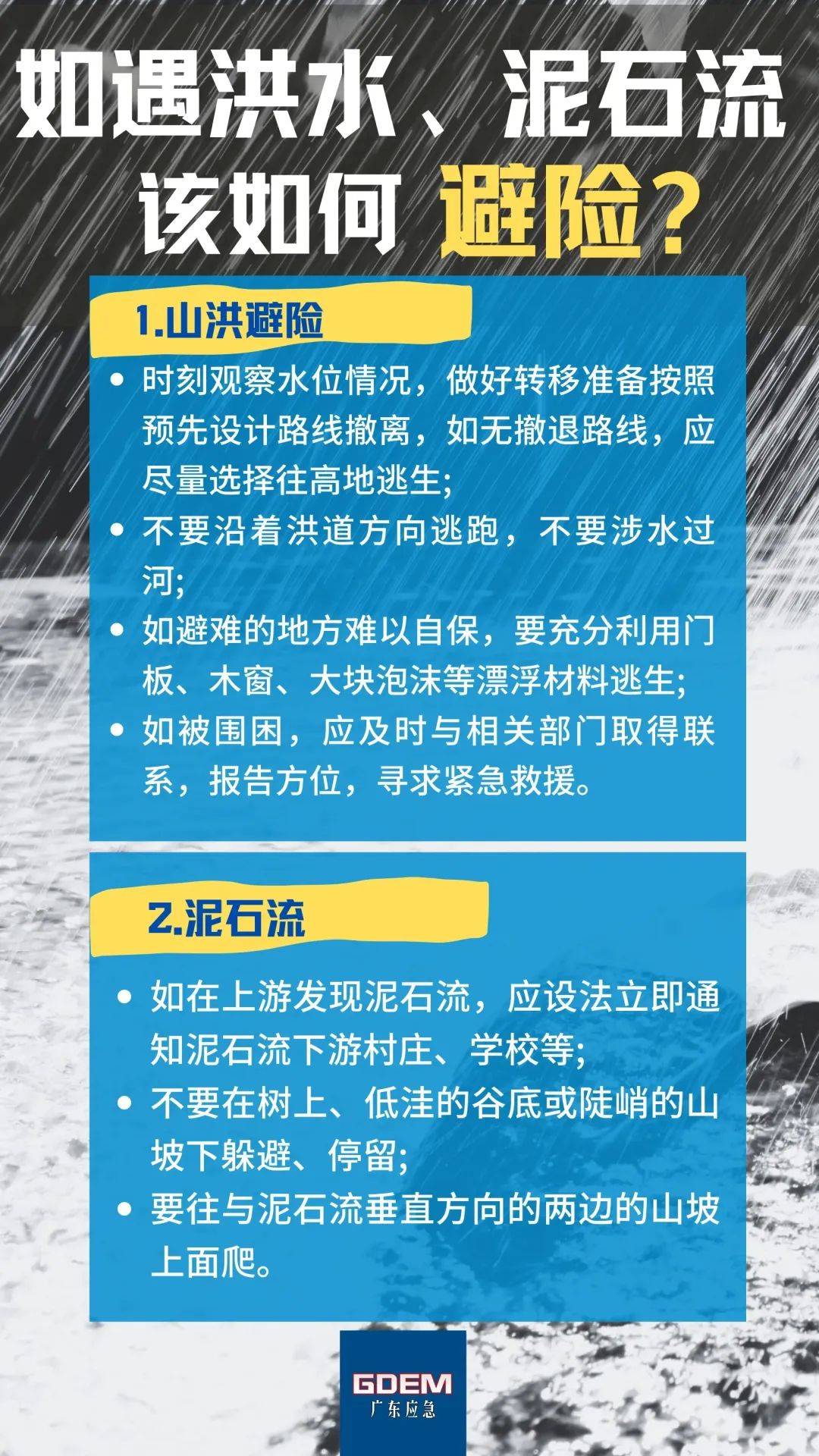高州荷花,石板,潭头,东岸,长坡,深镇,古丁,大坡,马贵成重点关注镇!