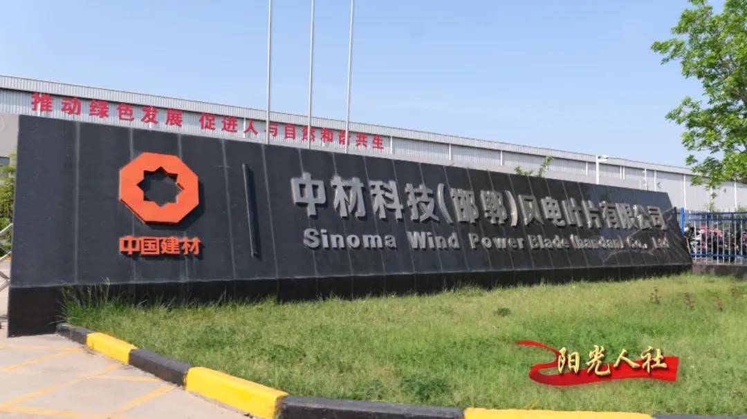 邯郸冀南新区 | 创建和谐劳动关系 助推新区经济实现高质量发展