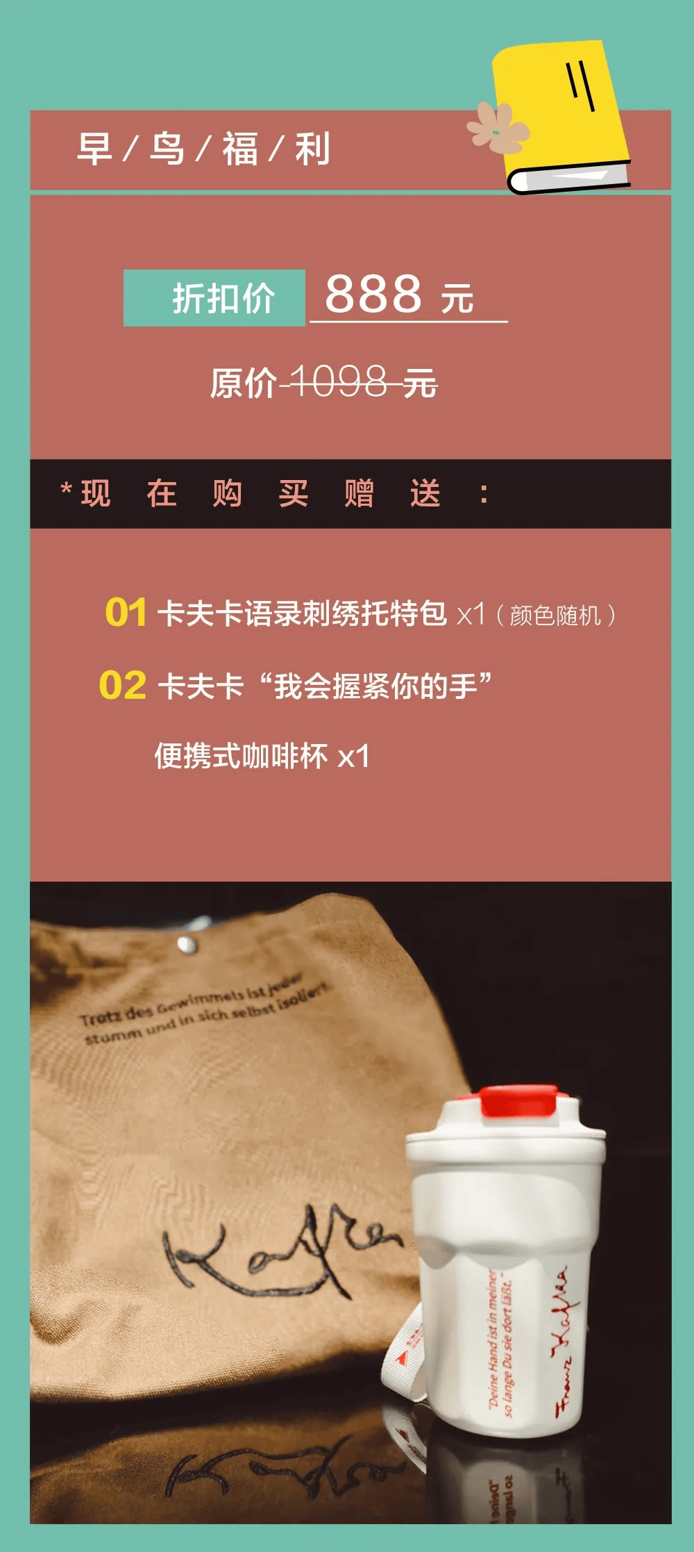 "直到开始写作,我才发现平凡的人生如此值得一过"