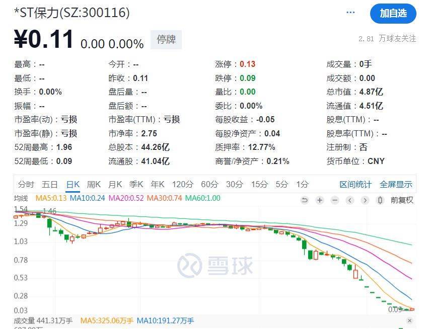 新华网【2024欧洲杯网站】-深度体验测评：值得买科技旗下‘小值’AI购物助手的实战表现与产品洞察