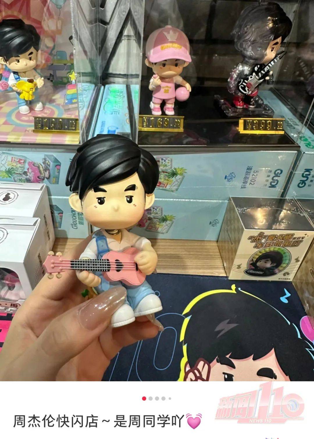 周杰伦_演唱会_优惠