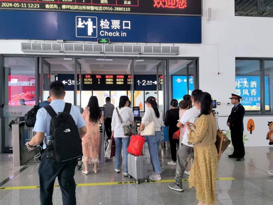 "熊猫高铁站"最近太火了!