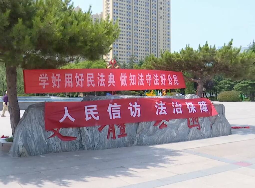 潍坊高密市开展《信访工作条例》暨信访工作法治化集中宣传活动
