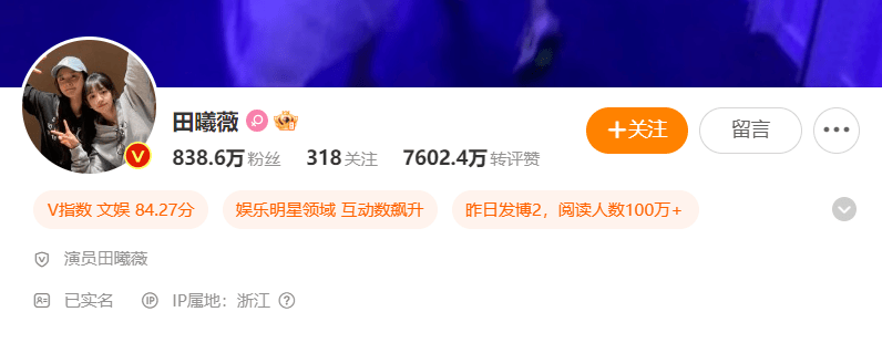赏花 | 这身材.先舔为敬!直接杀入全球最美百大女星!