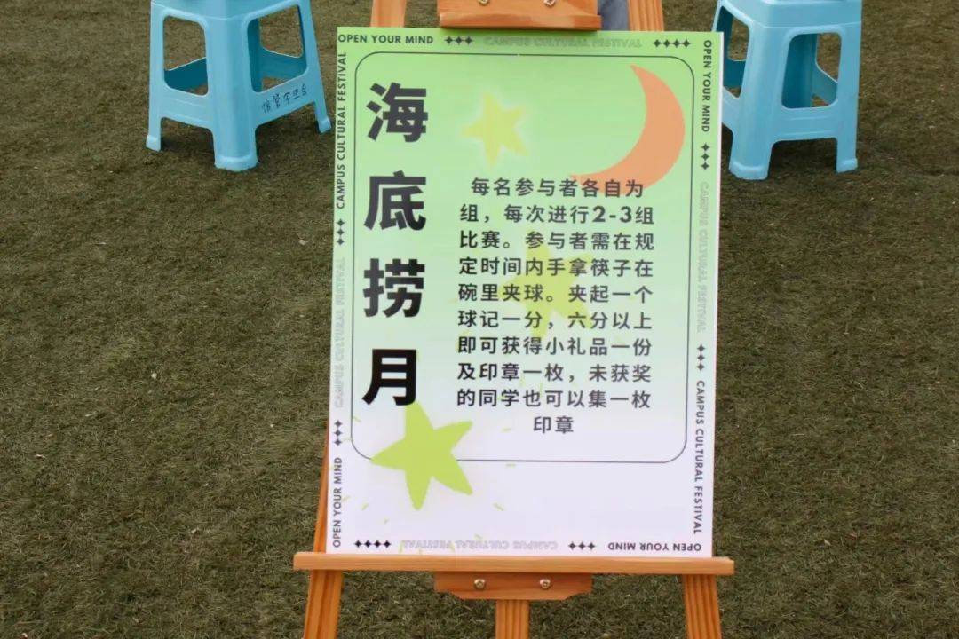 02趣味游戏热辣街舞,青春歌曲,国风走秀,这三者结合,不仅带给我们感官