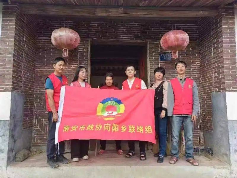 向阳乡开展"第34个全国助残日"入户慰问及义诊活动