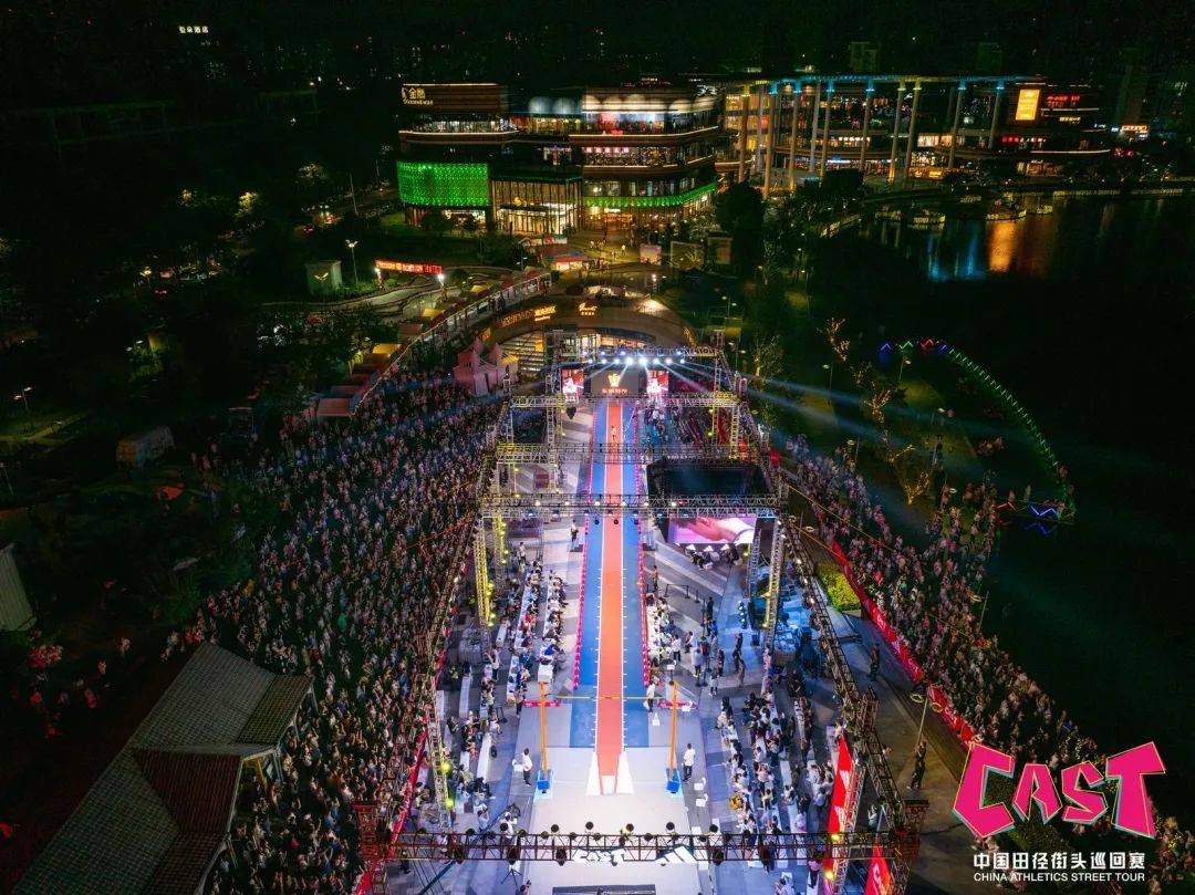 2024南京体育嘉年华"体育 "出新活力,消费"嘉"出新动力