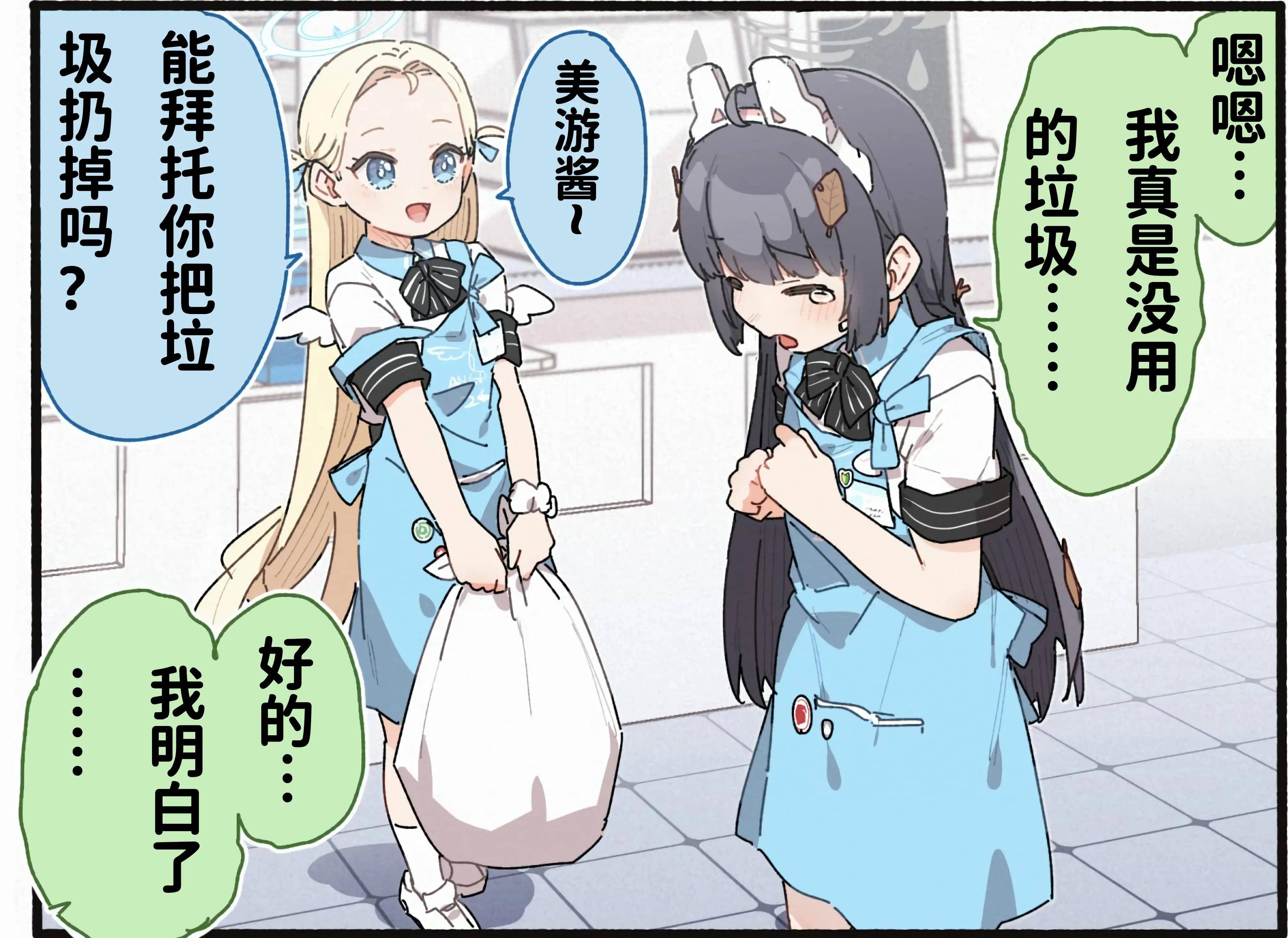 日下氏画得欧巴桑们,又来装年轻了