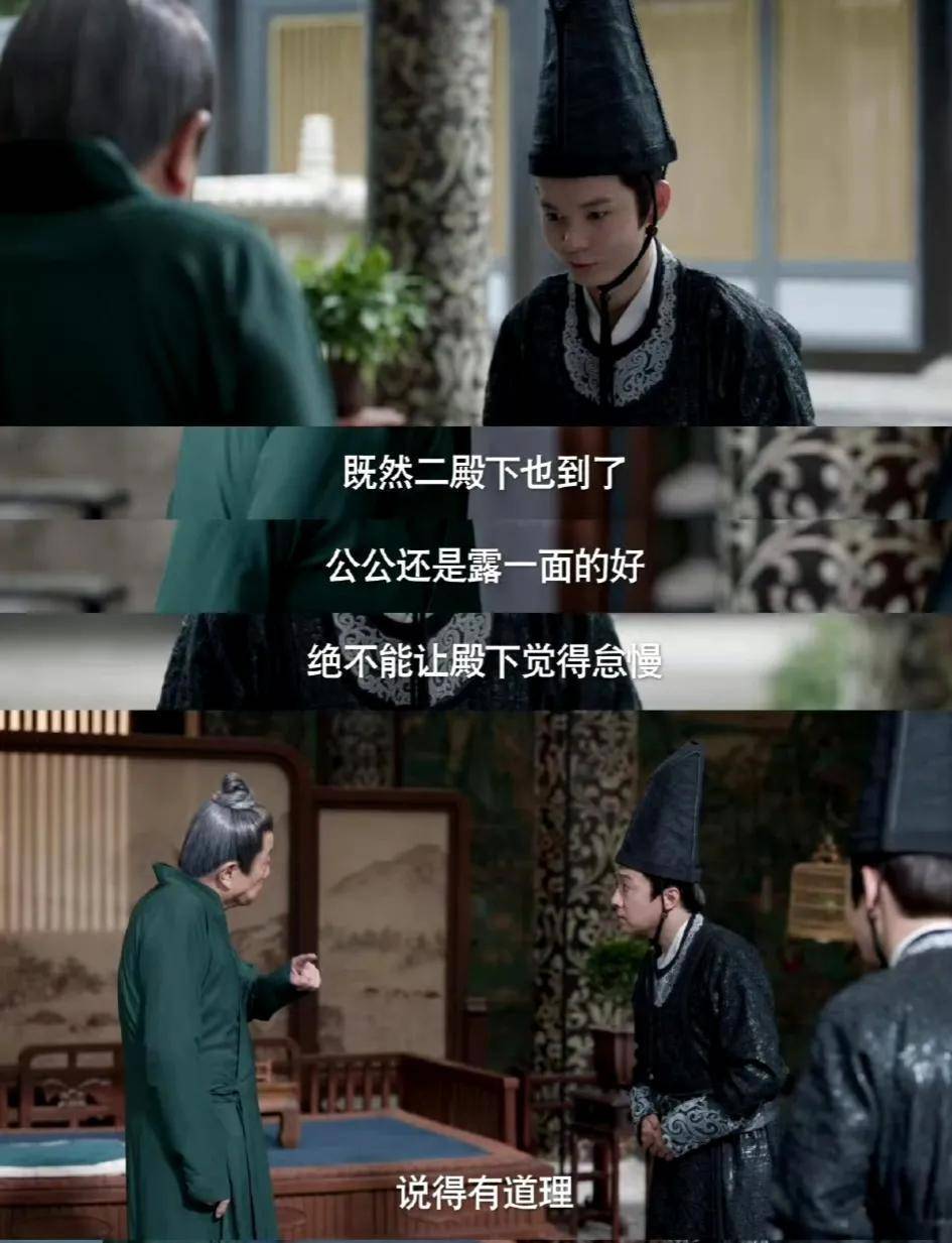 从《破冰行动》小黄毛到《庆余年2》太监,换个造型没认出来_林胜_公公