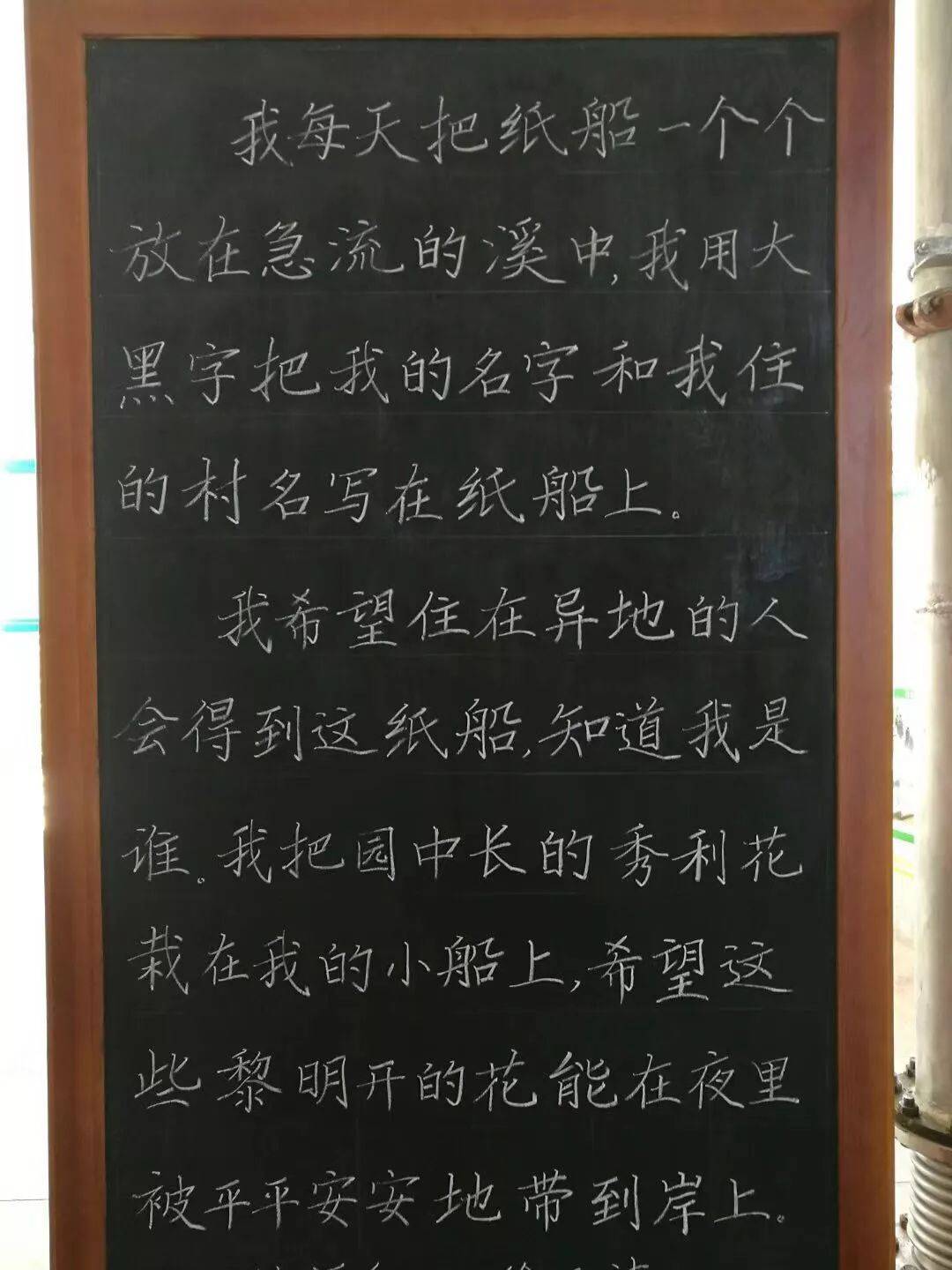 粉笔邓建老师图片