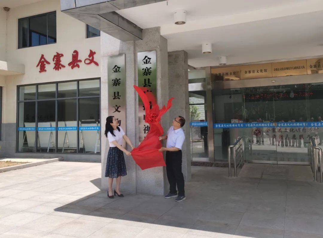 金寨县广播电视局揭牌成立