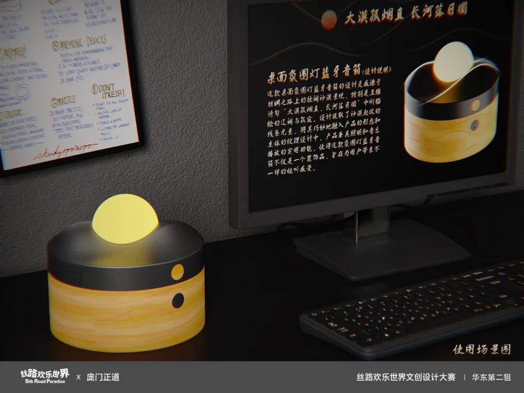 思路欢乐世界文创设计大赛,公布结果啦!_作品_阿门_产品