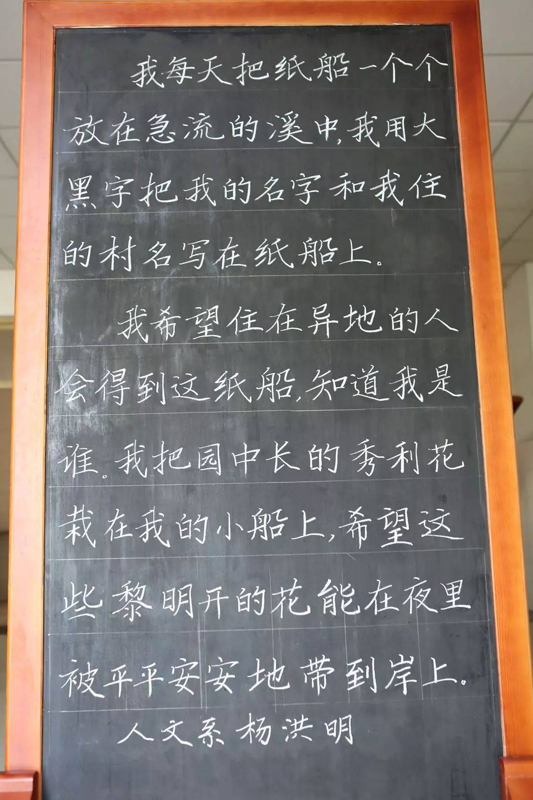 粉笔欧阳简介图片