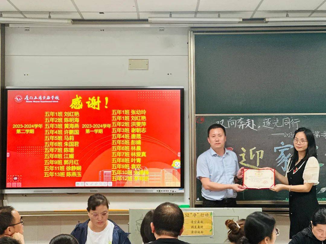 家校携手护成长|五缘家长成长共同体周报93