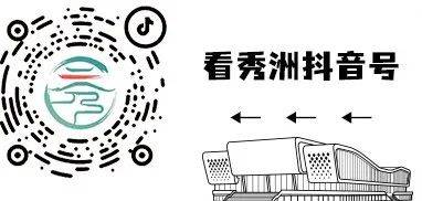 173项!秀洲以"两化"改造赋能高质量发展