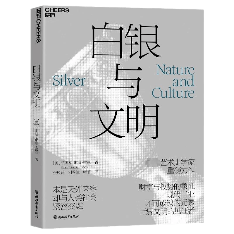 好书·书单 | 第五期"新发现61科普书单"正式发布!