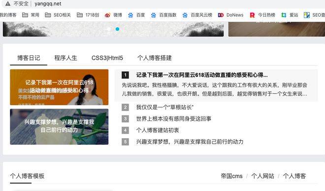 白杨seo:网站外链怎么做?增加外链的42个技巧方法,详细举例