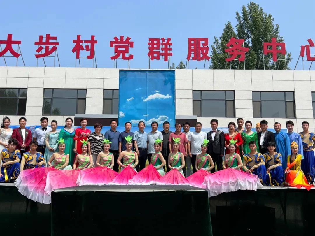 文化盛宴送基层 惠民演出润民心--河北省"心连心"艺术团走进龙湾镇