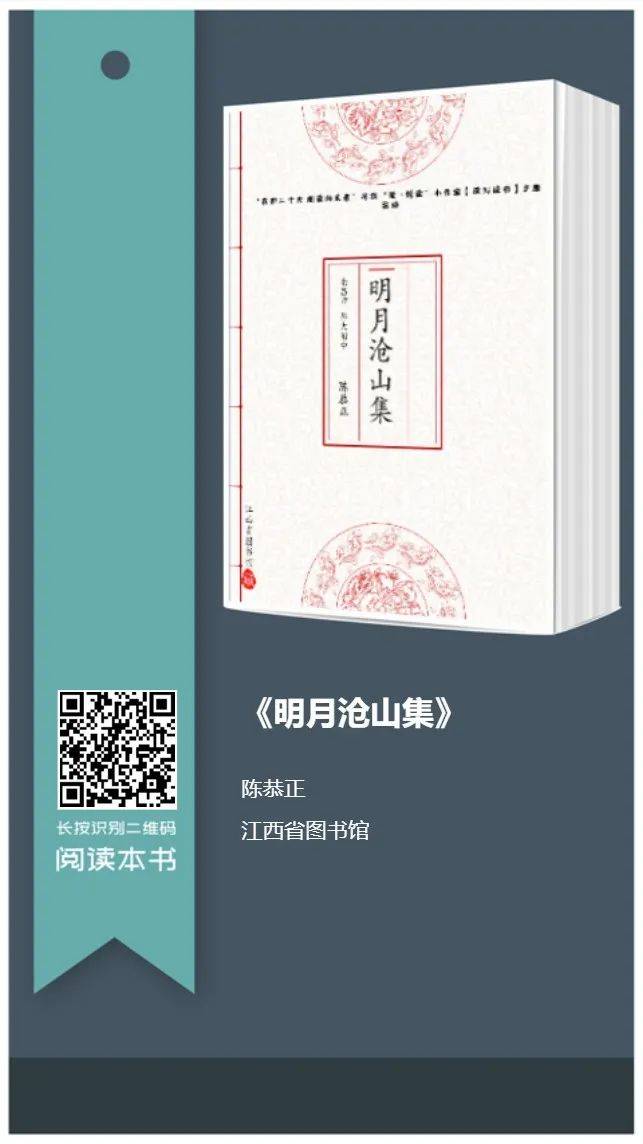 【读写成书】开课啦!|"阅享四季 书韵少年" 寻找"爱·悦读"小作家