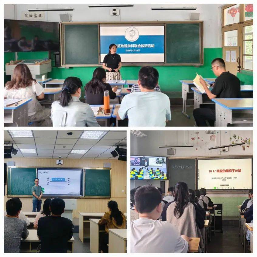 骨干教师教学能力提升初中语文线上培训活动在高新区第一中学组织