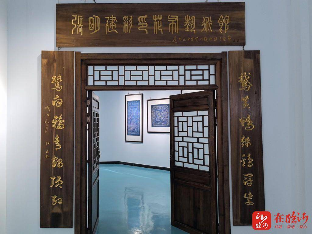 何以琅琊丨河东区太平街道张明建彩印花布艺术馆:花布上描绘中国梦