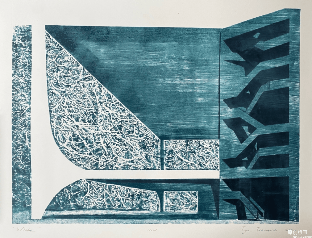 新展预告——伊戈尔·巴拉诺夫(俄罗斯)版画及藏书票作品展