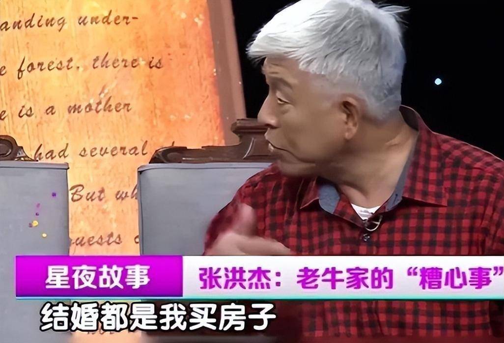 儿女不孝,晚年瘫痪,每日洗肾4次,晚景凄凉的6位明星不如普通人_张洪杰