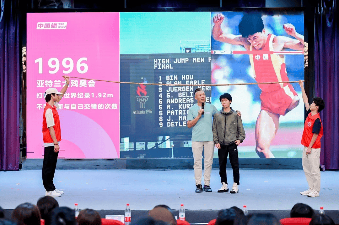 残奥冠军侯斌来校分享励志故事