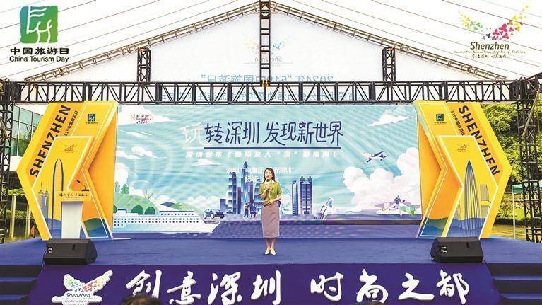 系列惠民旅游重磅福利来了