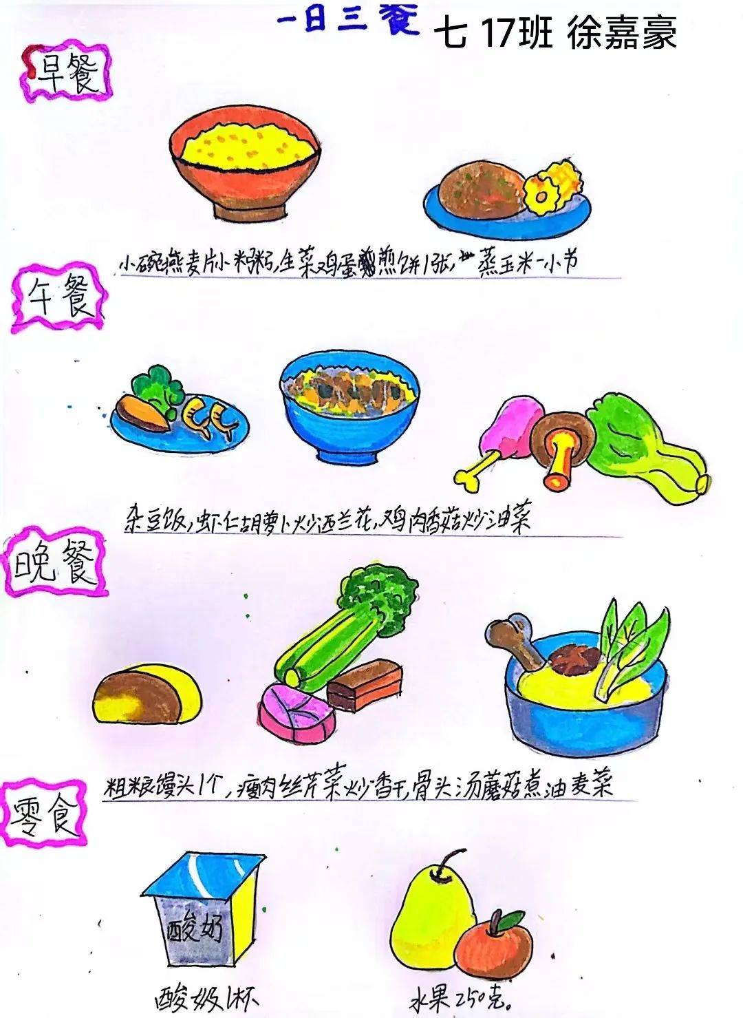 "主题宣传栏,电子屏幕循环播放主题宣传画,教学楼张贴主题宣传海报