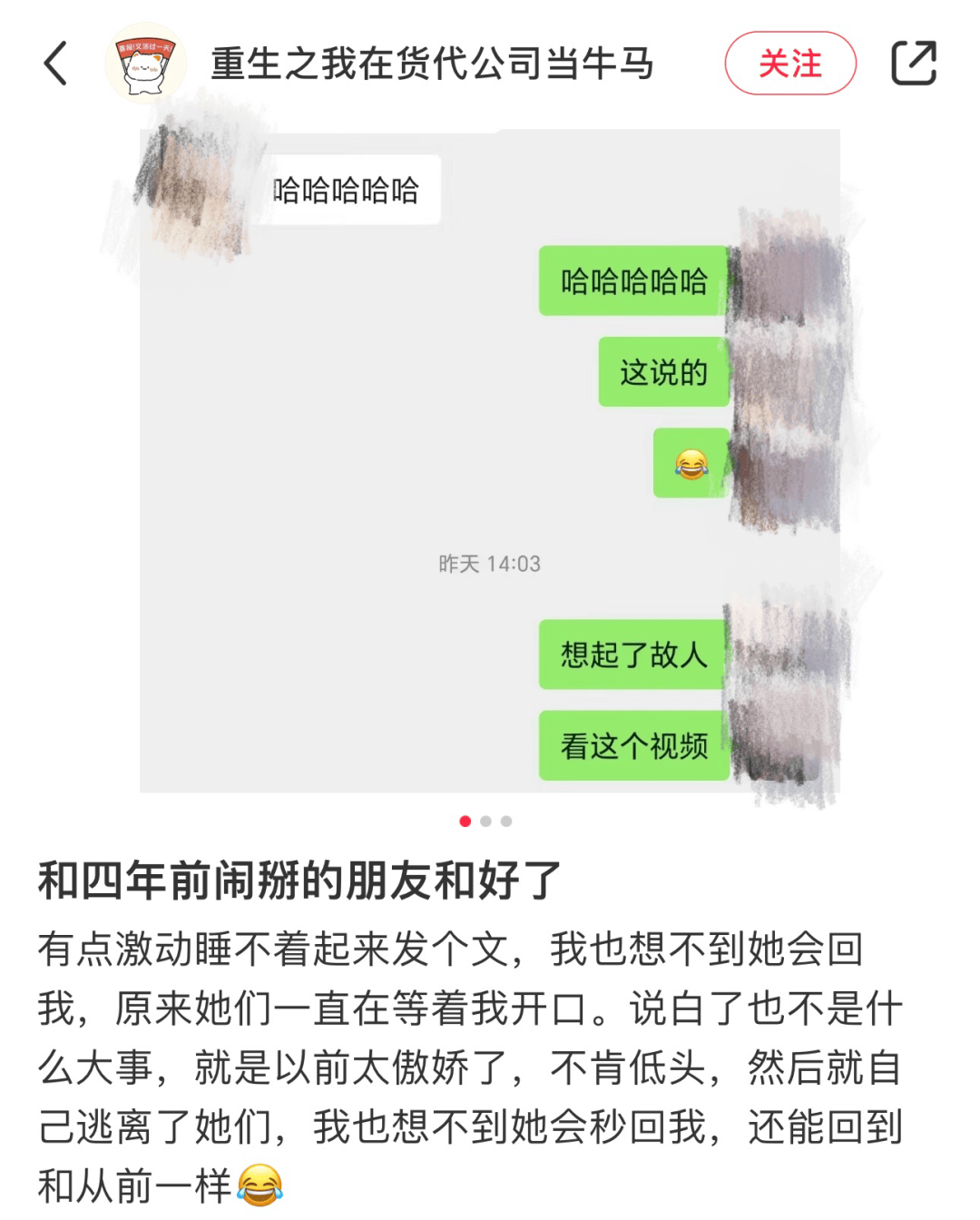 轻松购买OneOpinion账号!-深入解析OneOpinion账号购 轻松购买OneOpinion账号!-深入解析OneOpinion账号购