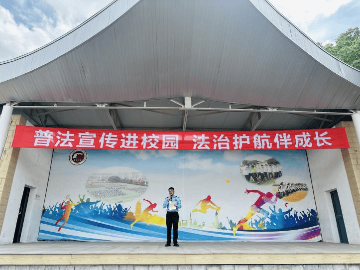 【翔·校园活动】普法宣传进校园 法治护航伴成长——2024年南翔中学