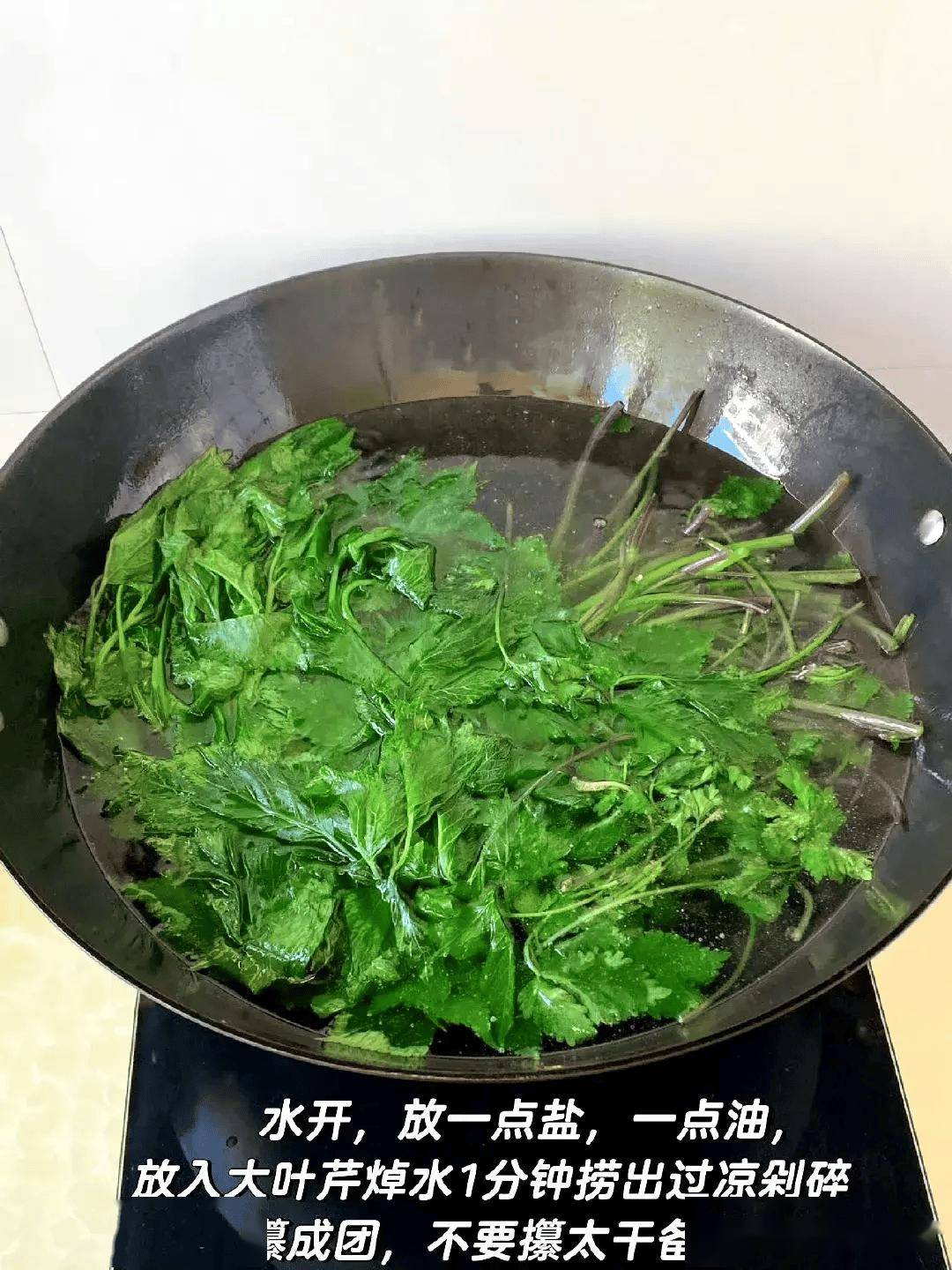 野菜馅儿的大叶芹猪肉蒸饺,一定要吃!