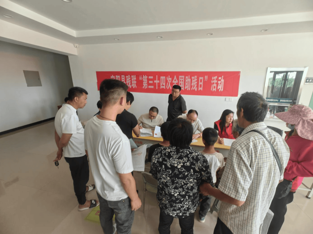 解决精神,智力残疾人办证难等问题,5月17日,宜阳县残联邀请洛阳市第五