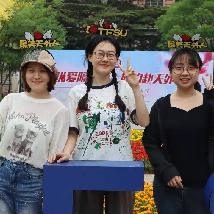 荣耀甲子 薪火相传 | 520,天外小美满!