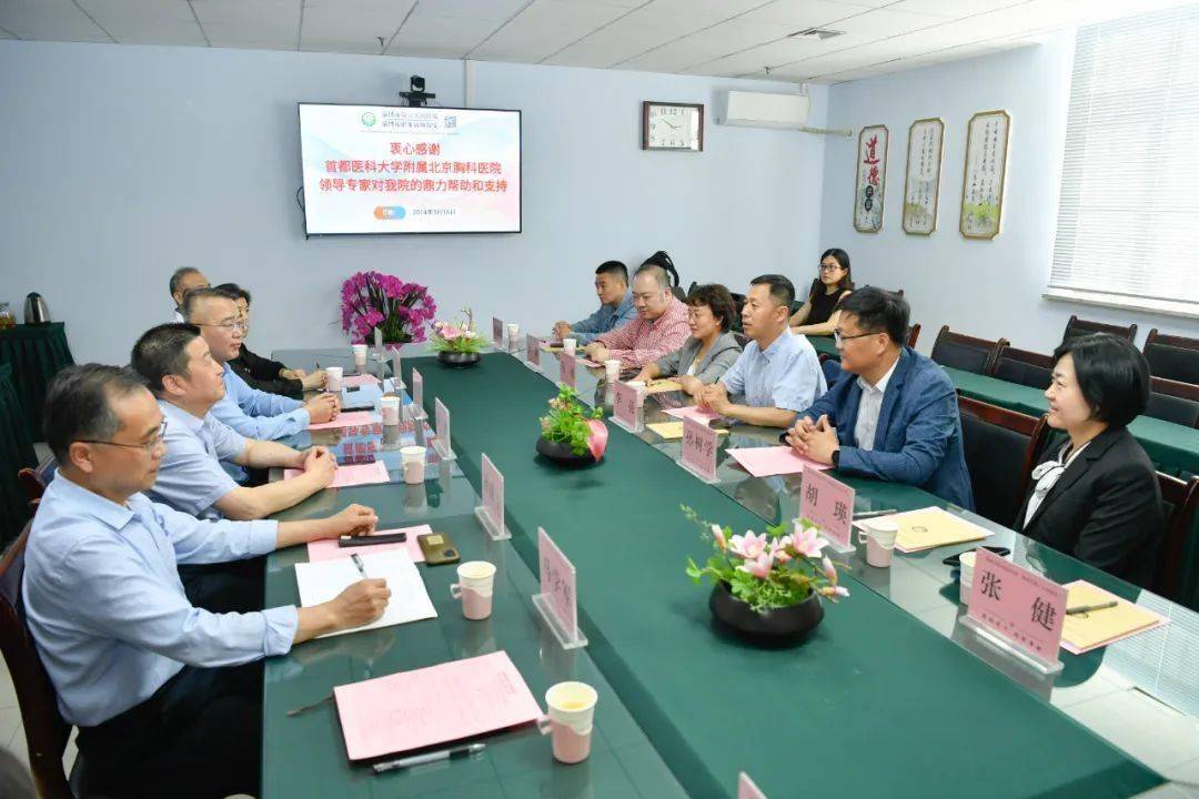 關于首都醫科大學附屬友誼醫院網上黃牛票販子號販子掛號真的靠譜嗎-用過的都說好，沒用的只能想的信息