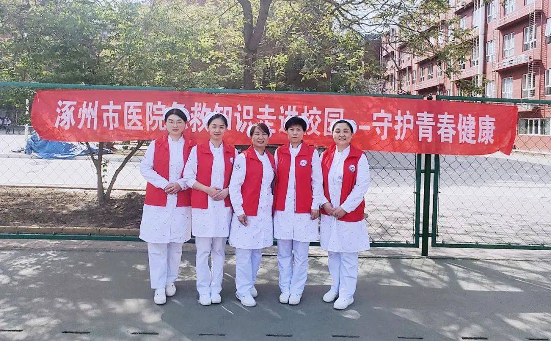 涿州双塔中学校花图片