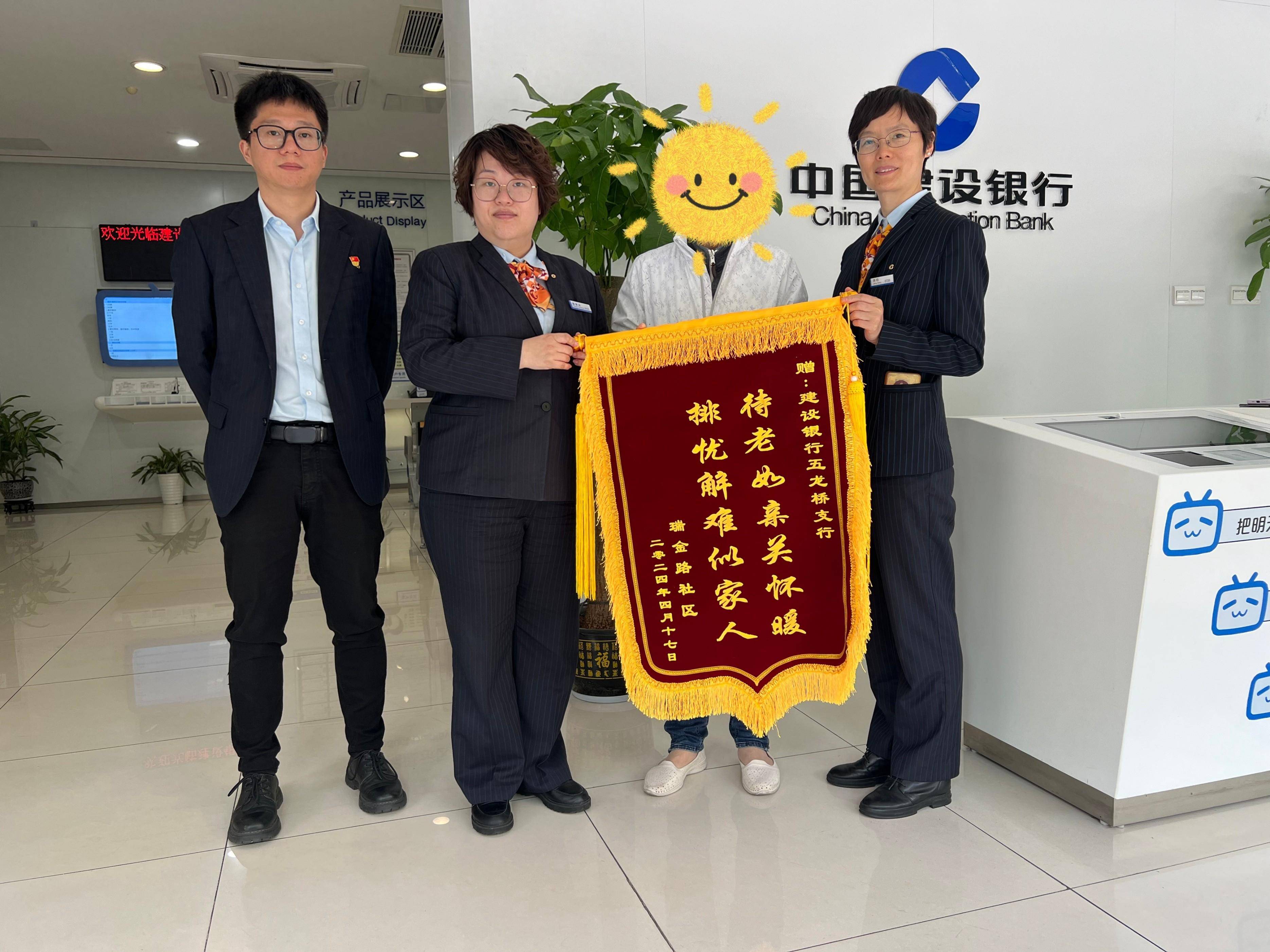 赠服务行业锦旗标语