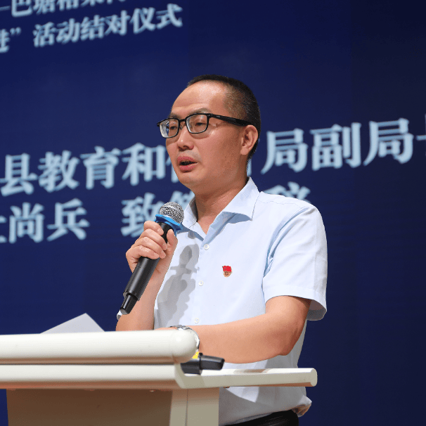 海棠格桑同戮力 砥志研思谱新篇_活动_巴塘县_双流