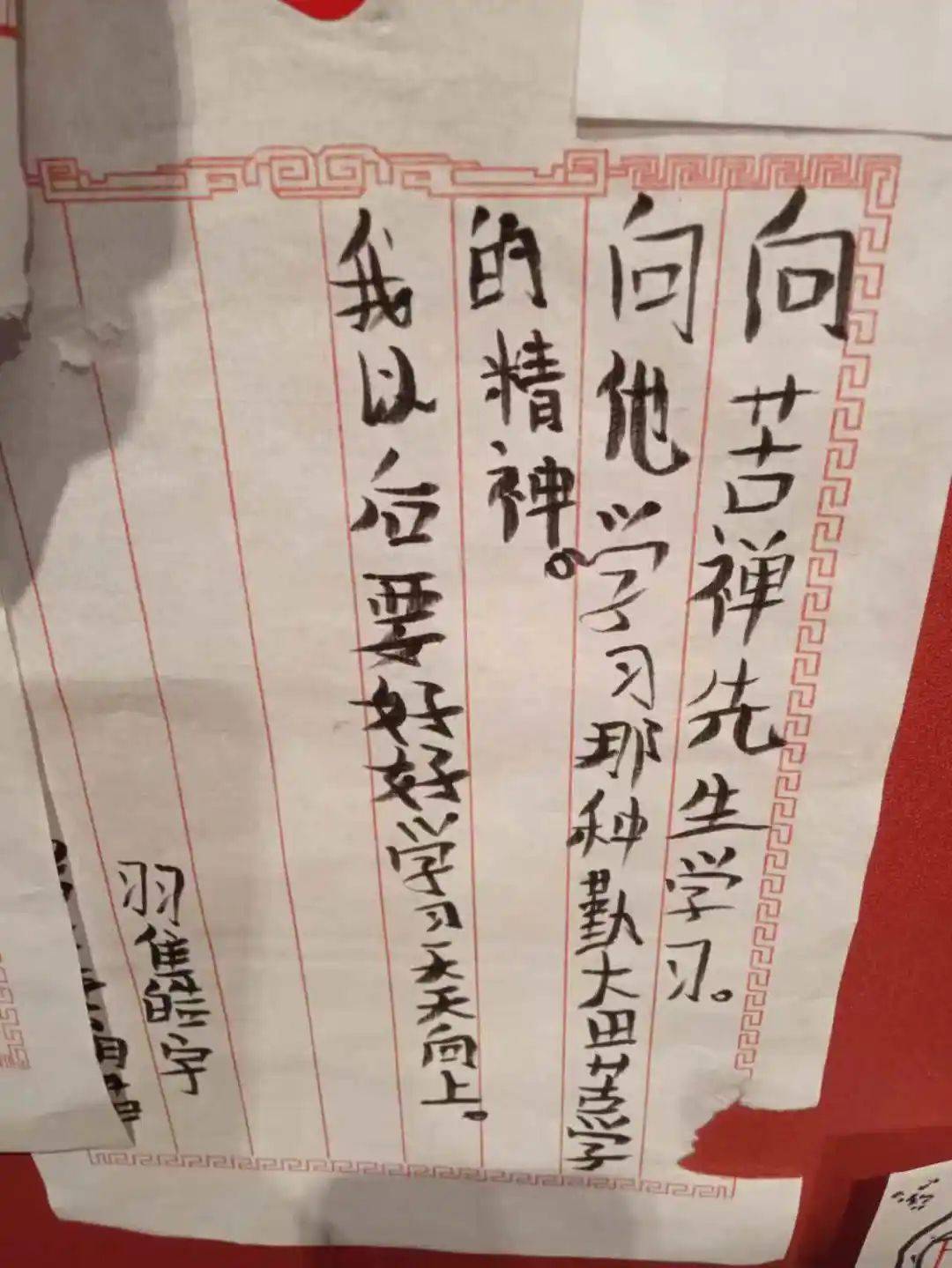 来听听观众对苦禅先生的深情表白吧!