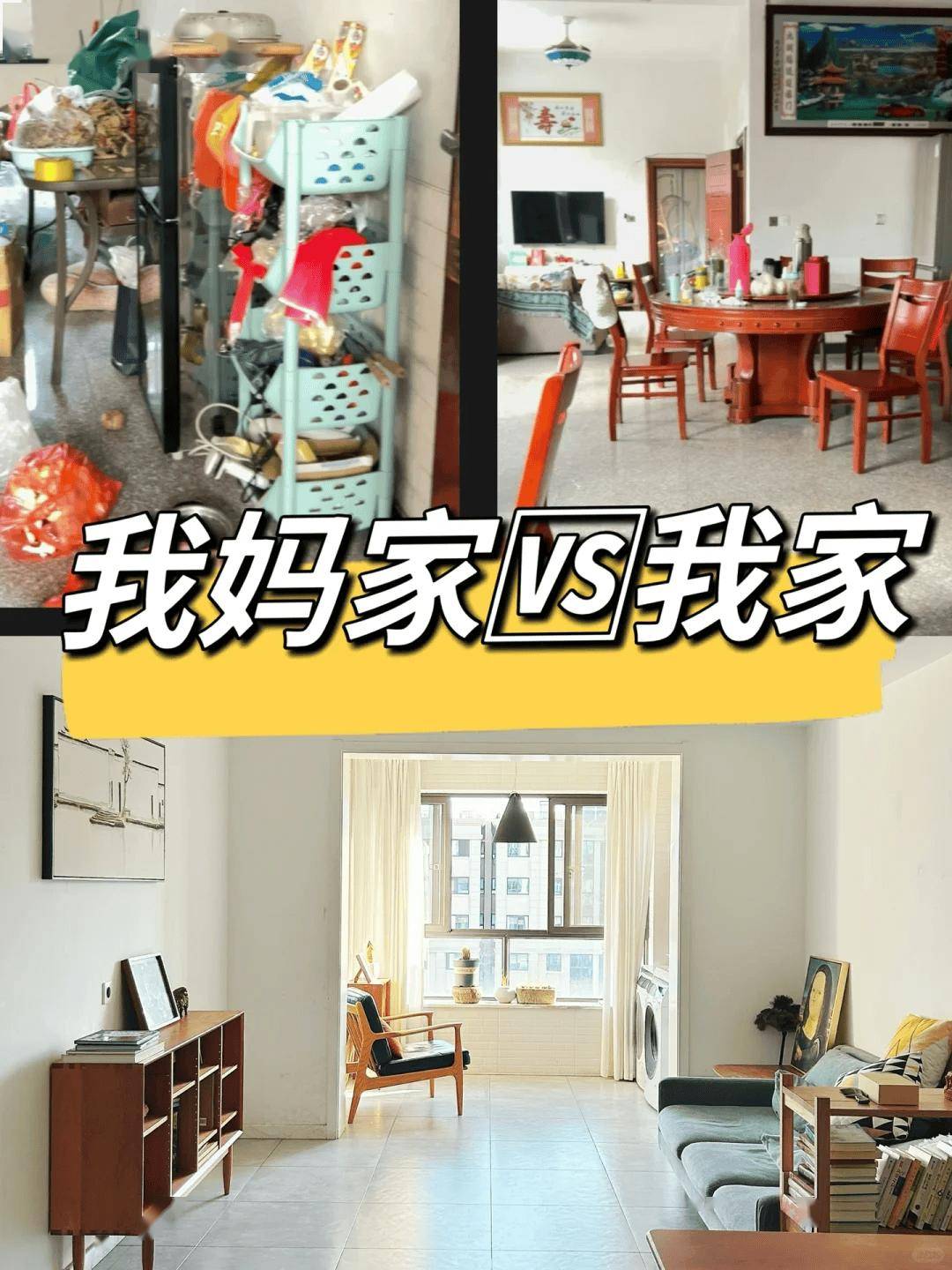 断舍离丨我绝不会再囤这"5样东西"了,全都是贫穷家庭的通病