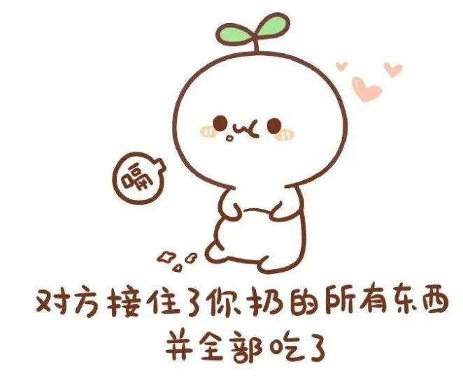 首届《一年一度表情包大赛》:快乐有一万种可能!