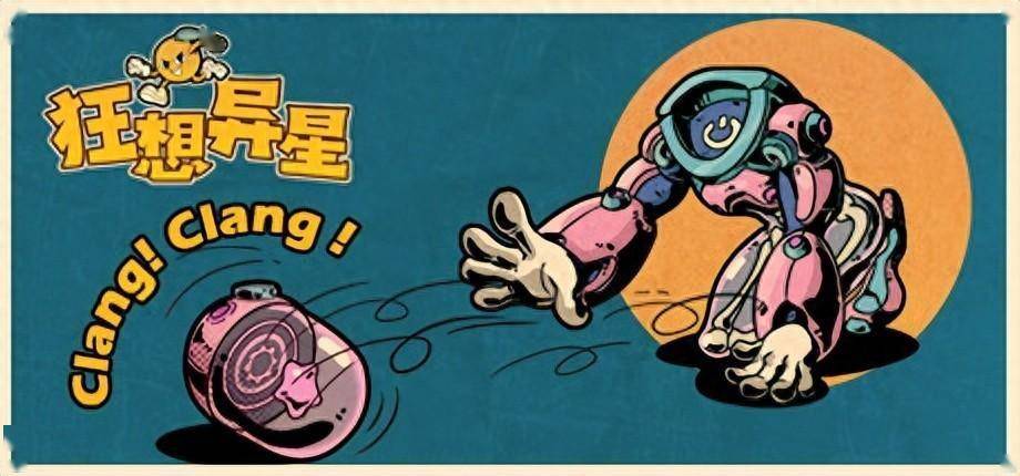 很久很久以前,在不远的太阳系里,外星虫子入侵了地球,但很快它们就被