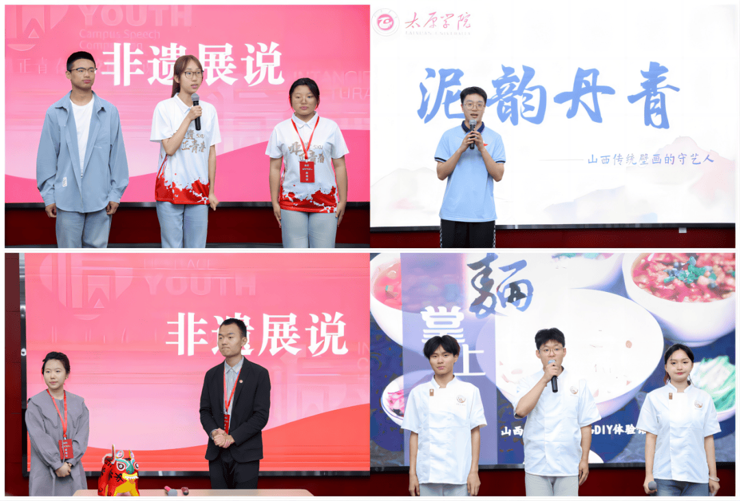 大赛由省文化和旅游厅,省教育厅,共青团山西省委联合主办,我校文学院