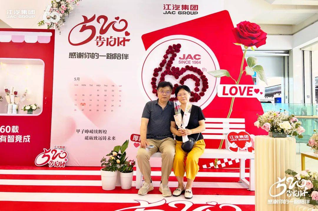 江淮汽车建厂60周年,全城同庆,繁花相送!