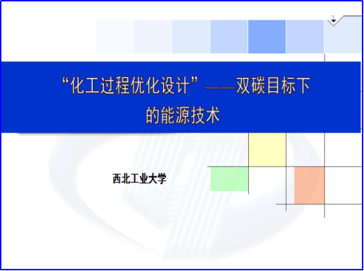 马大研究生课程时长及其影响：学术进阶与挑战极限的探索