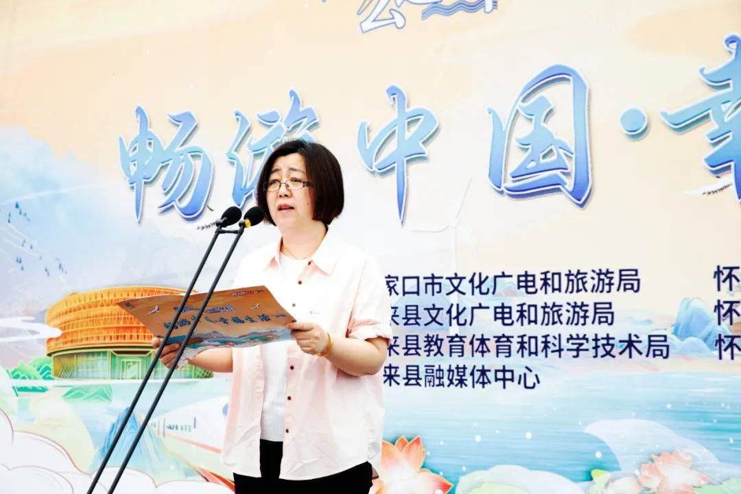 "5·19中国旅游日" | 官厅水库国家湿地公园活动精彩纷呈!