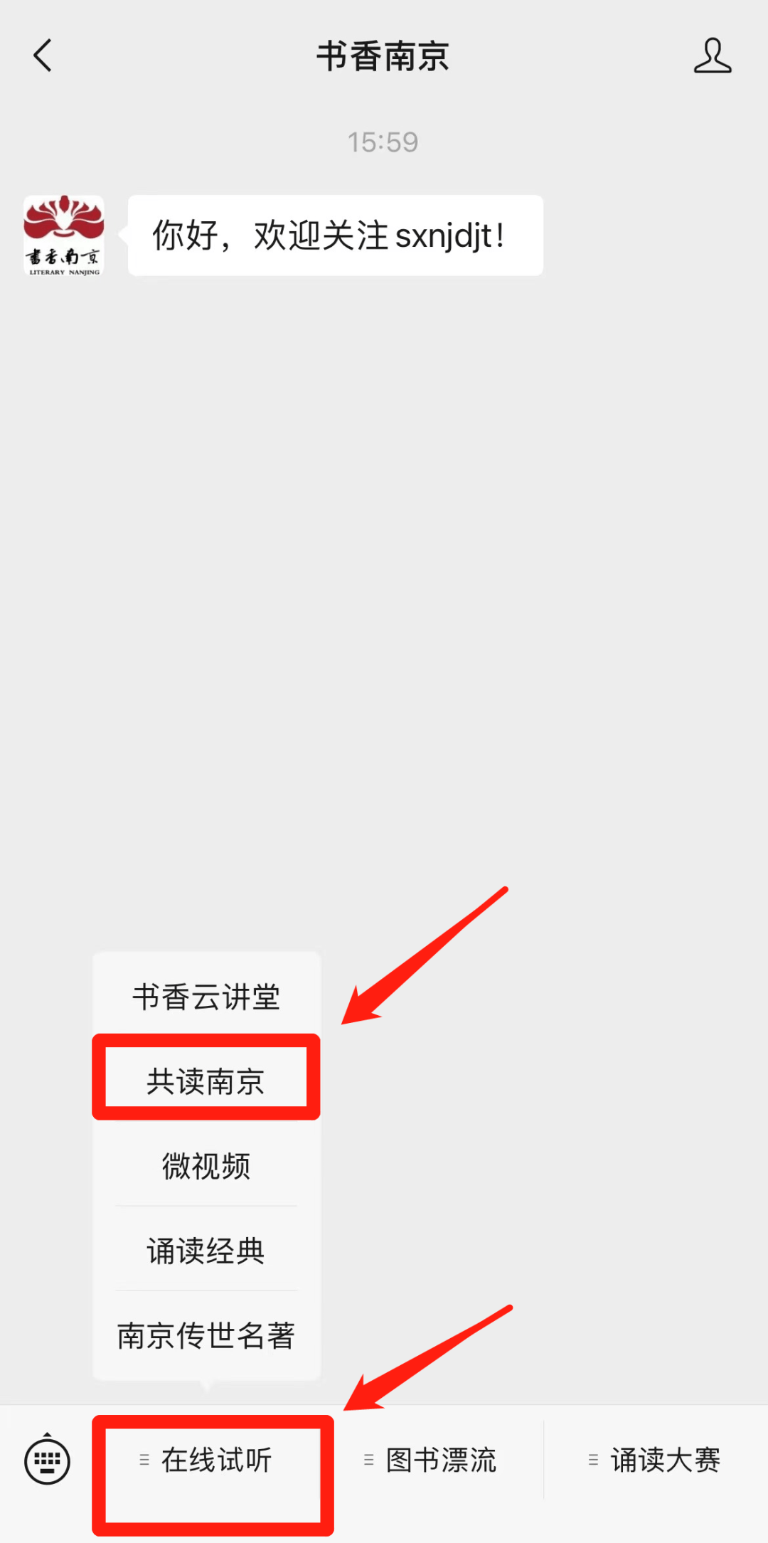 大讲堂直播页面,即可收看视频直播方法3下载南京广电「牛咔视频」app