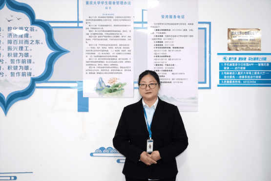 重庆大学第三届"最美宿管"评选网络投票正式启动啦!